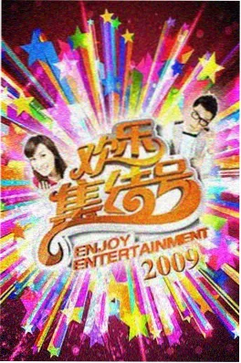 厨房暗号 综艺在线观看